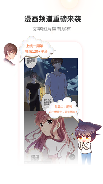 亲亲漫画是免费的么_亲亲漫画正版入口_免费亲亲漫画版本