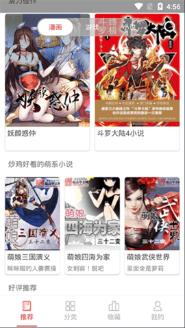 亲亲漫画正版入口_亲亲漫画是免费的么_免费亲亲漫画版本