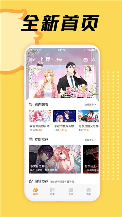 免费亲亲漫画版本_亲亲漫画是免费的么_亲亲漫画正版入口