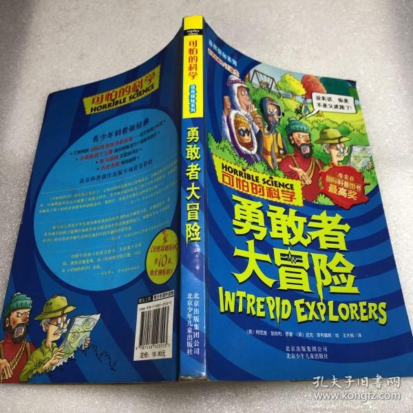 鲁奇莉安进化_奇鲁莉安_奇鲁莉安进化