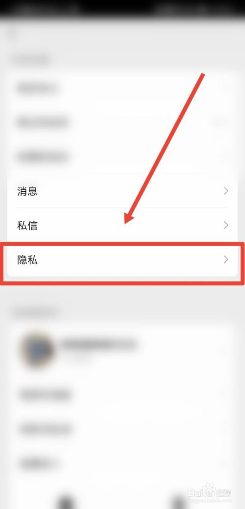 快手怎么允许别人看我的点赞_快手允许别人看我的点赞_赞允许快手点看怎么取消