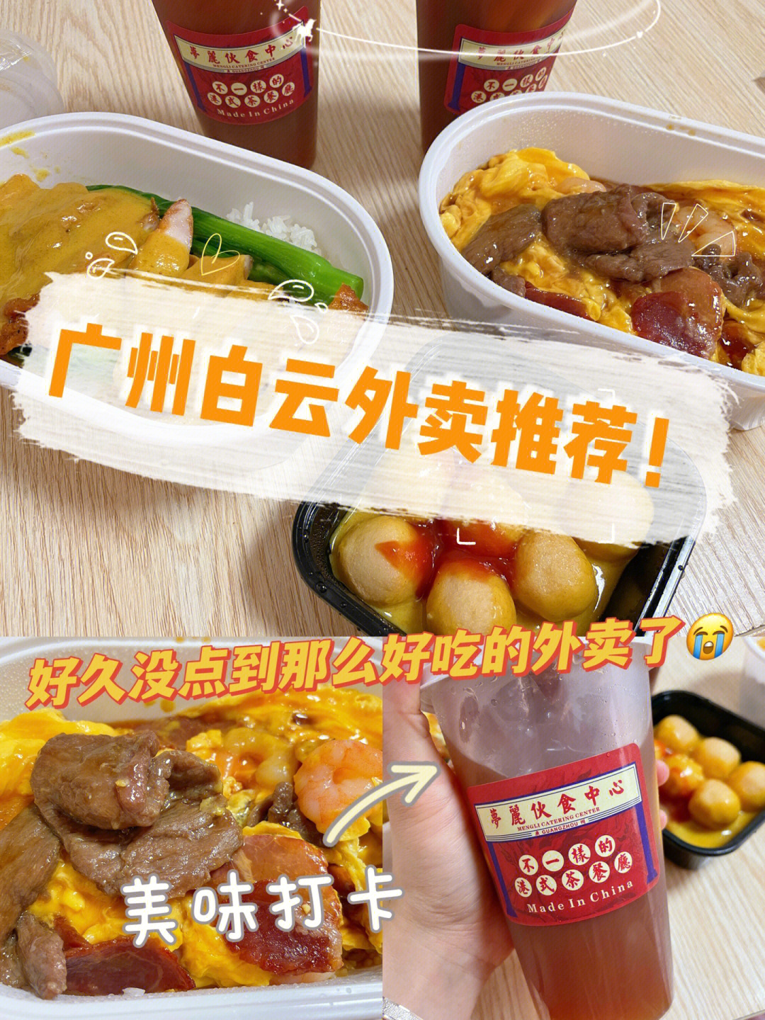 美嘉达成绩网_达美嘉app_美嘉达app下载