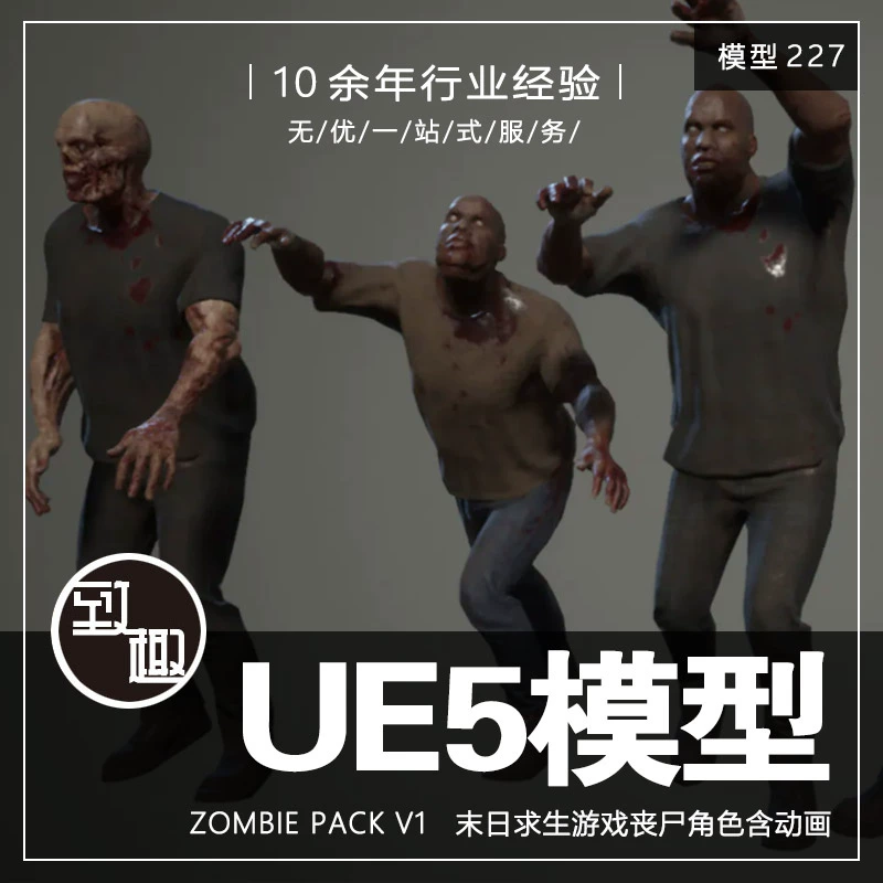 末日求生类游戏_末日求生类游戏手游_末日求生类游戏单机