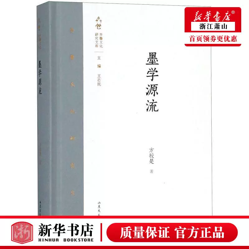 厚墨书源网址导入：一场关于阅读的惊喜