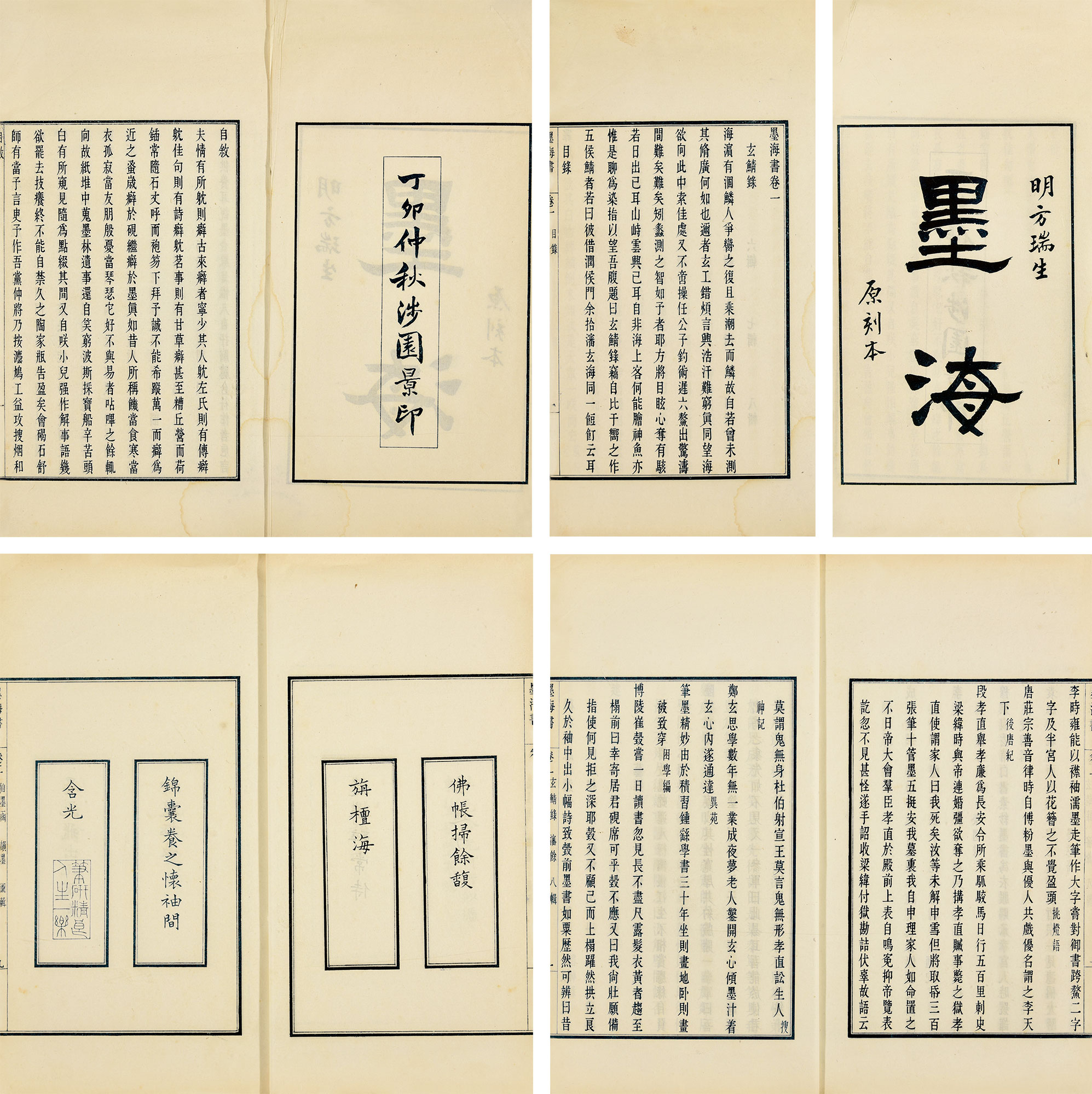 厚墨书源怎么导入_厚墨2021书源导入网址_厚墨书源网址导入