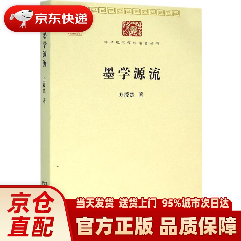 厚墨书源网址导入_厚墨书源怎么导入_厚墨2021书源导入网址