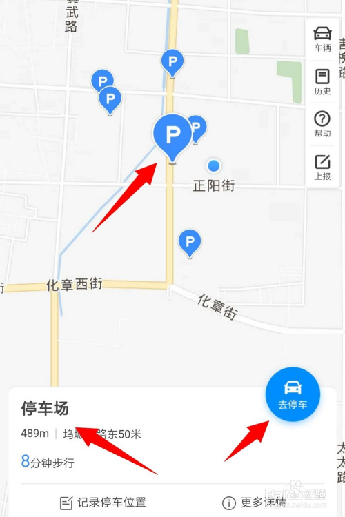 高德车差事_高德车差事_高德车差事