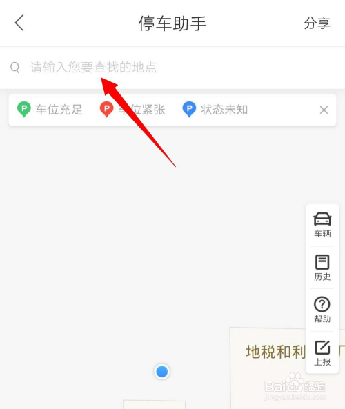 高德车差事_高德车差事_高德车差事