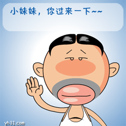 猥琐流是什么意思_猥琐流狄仁杰发牌_猥琐流