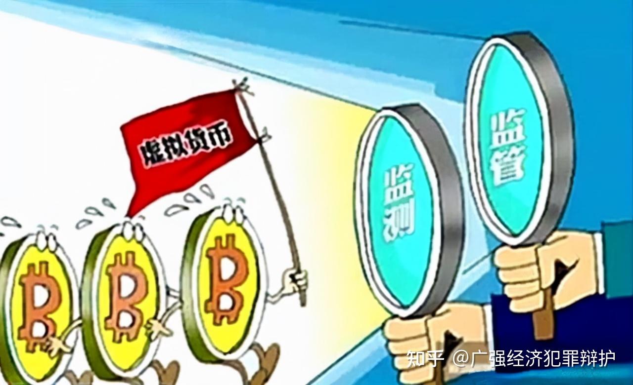 投资数字货币违法吗_货币的职能是货币本质的体现_虚拟货币违法吗