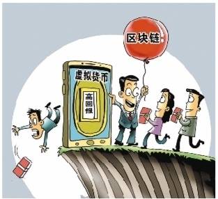 货币的职能是货币本质的体现_虚拟货币违法吗_投资数字货币违法吗