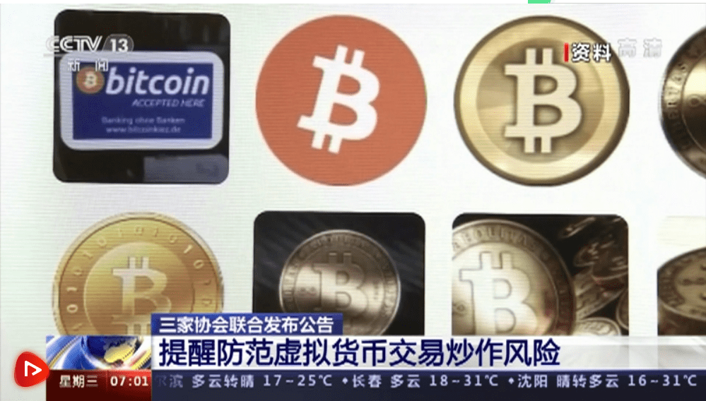 货币的职能是货币本质的体现_投资数字货币违法吗_虚拟货币违法吗