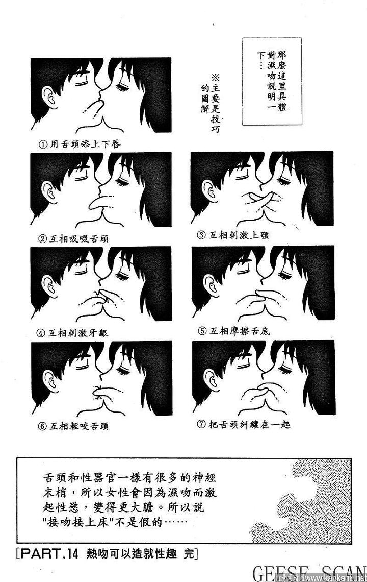 哗咔哗咔_哗咔哗咔_哗咔哗咔