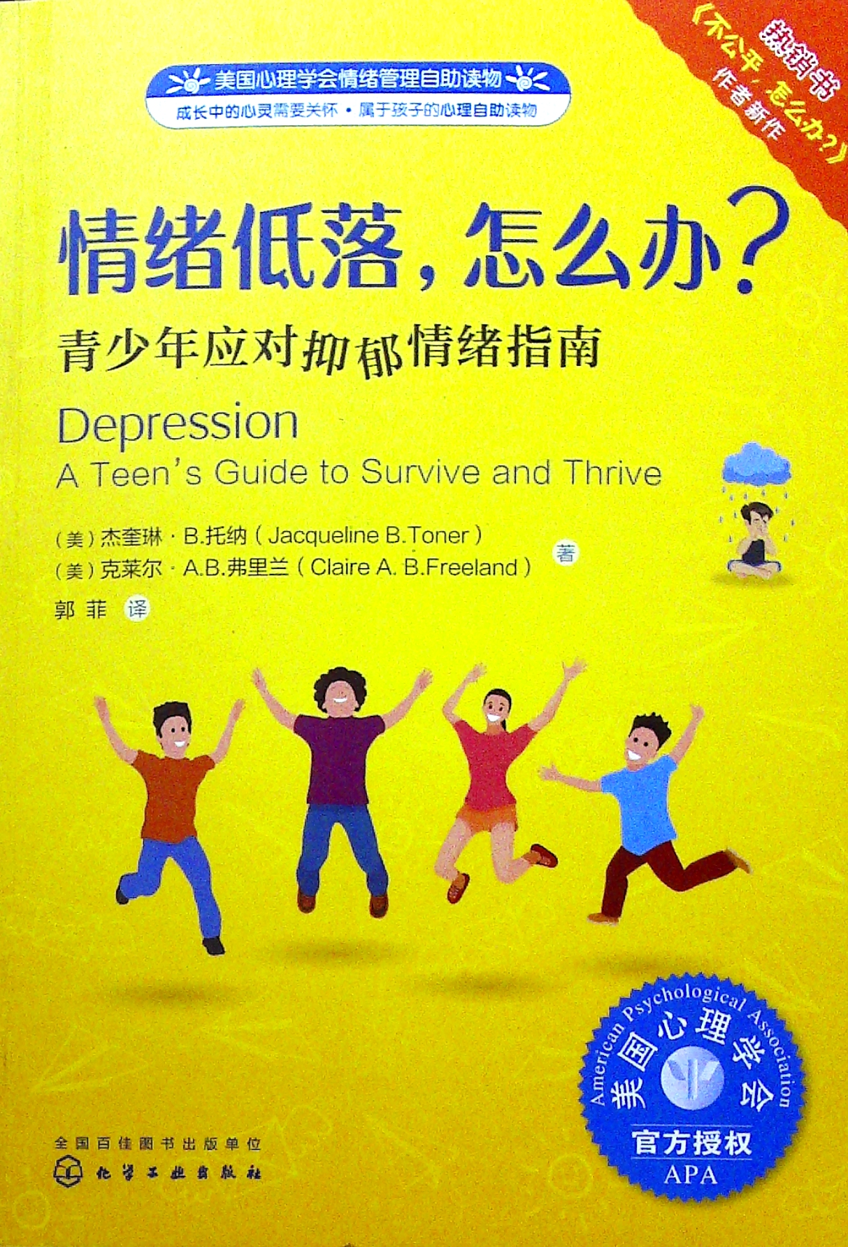难过时会产生什么_有时候会感到莫名的难过_觉得难过的时候