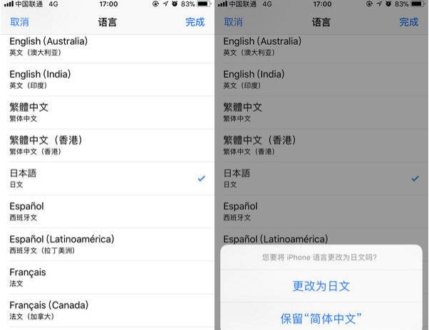 苹果telegreat怎么汉化_汉化苹果游戏_汉化苹果官网