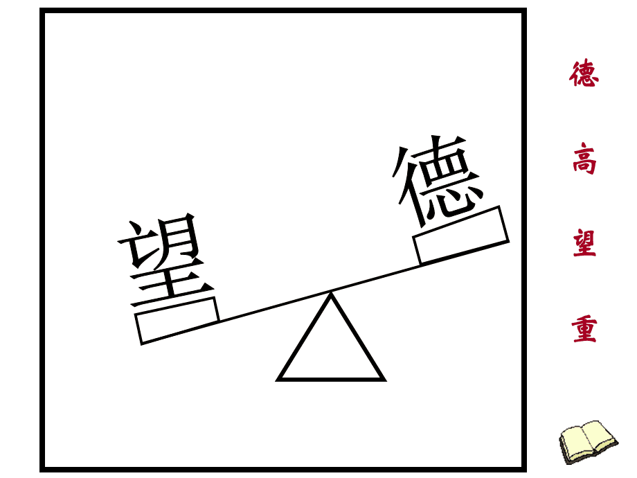 猜成语疯狂猜成语_疯狂猜成语游戏_疯狂猜成语的游戏