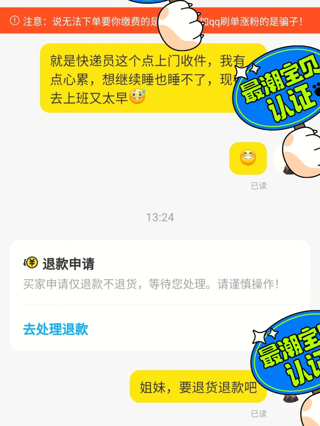 寄售行怎么赚钱_钱行赚钱_赚钱行当