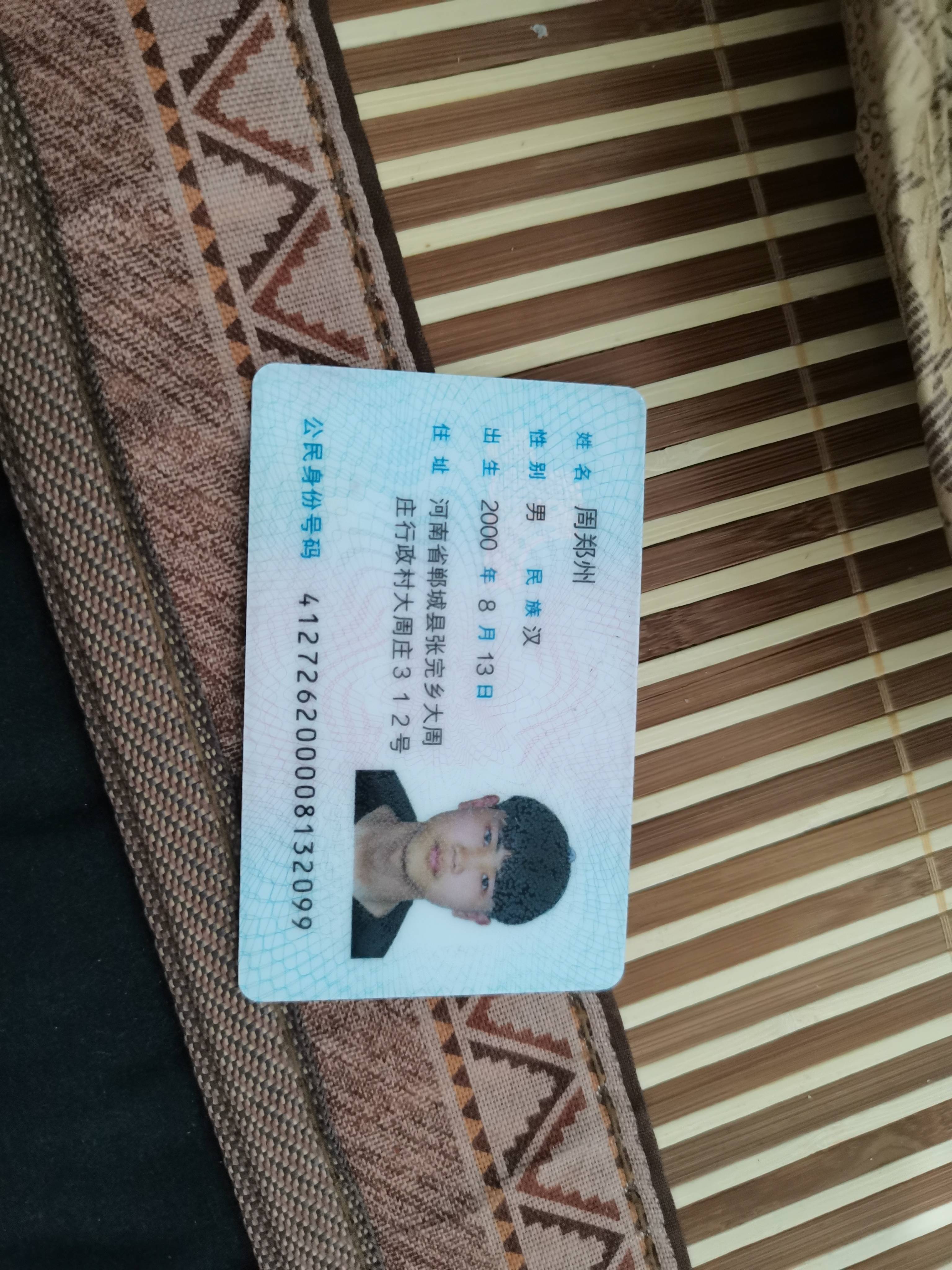 冀时办实名认证不了怎么办_冀时办实名认证显示与姓名不符_河北实名认证