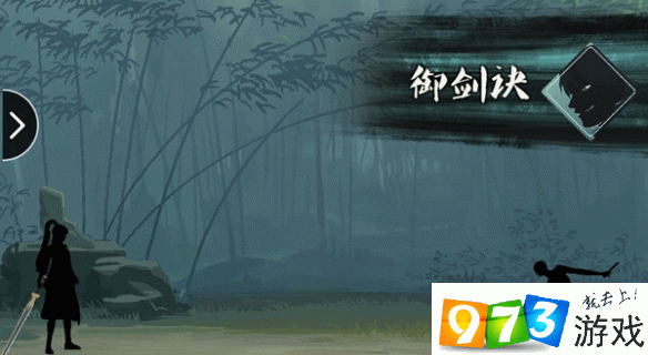 秋水剑诀_秋水剑是谁的武器_秋水剑