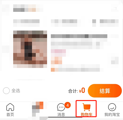 拼多多商家怎么取消拼单_拼多多店铺购物车怎么取消_拼多多店铺如何取消订单