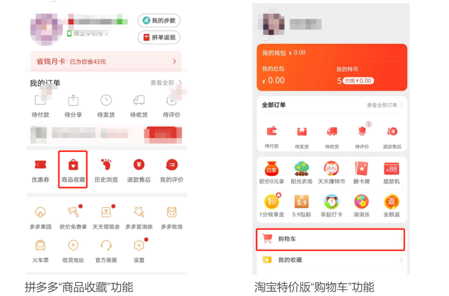 拼多多商家怎么取消拼单_拼多多店铺购物车怎么取消_拼多多店铺如何取消订单