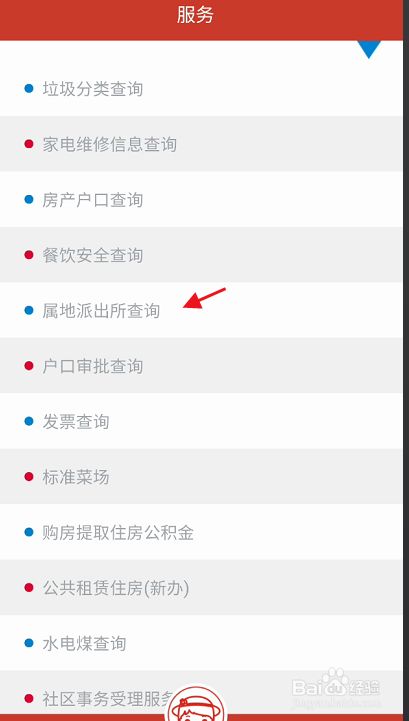辽事通代人展码的核酸记录怎么查_辽事通代人展码的核酸记录怎么查_辽事通代人展码的核酸记录怎么查