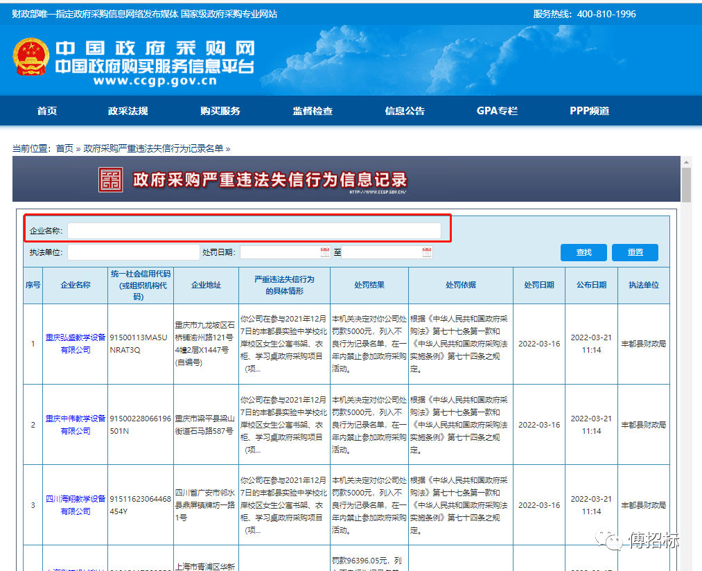 辽事通代人展码的核酸记录怎么查_辽事通代人展码的核酸记录怎么查_辽事通代人展码的核酸记录怎么查