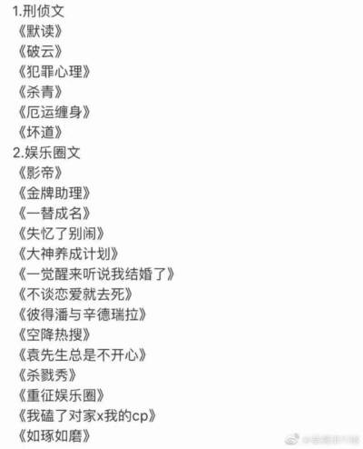 废文网站在线阅读_3019小说废文网_废文网小说阅读网站