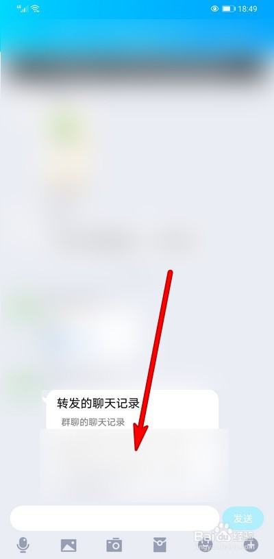 转发聊天记录怎么转_转发聊天记录转发错了怎么解释_转发聊天记录转发不了
