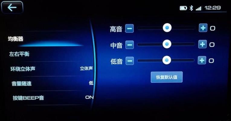 音质音效_音质音效怎么打开_音质音效最强版