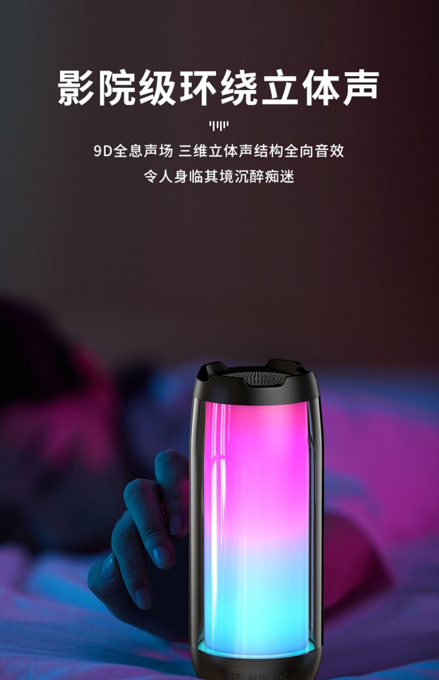 音质音效最强版_音质音效怎么打开_音质音效