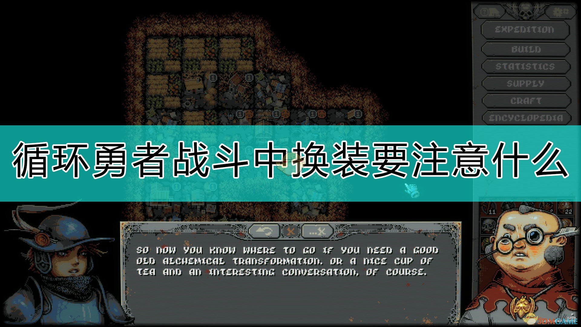 勇者法则武器出处_勇者法则boss_勇者法则