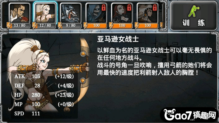 勇者法则boss_勇者法则_勇者法则武器出处