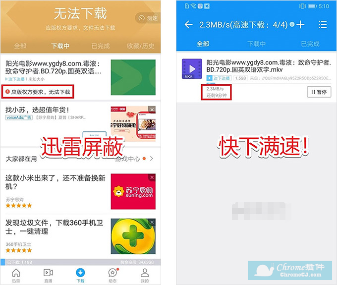 电驴有手机app_电驴可以下载网络上的资源吗_电驴手机可以下载吗