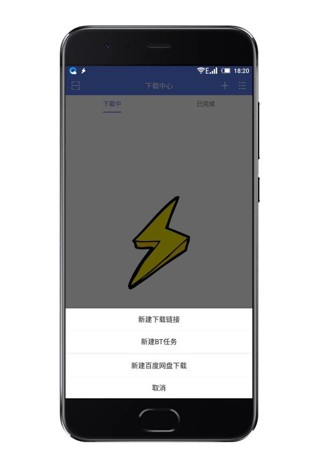 电驴有手机app_电驴手机可以下载吗_电驴可以下载网络上的资源吗