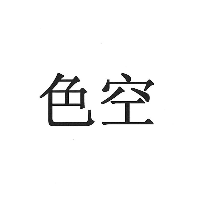 色软件_色软件_色软件