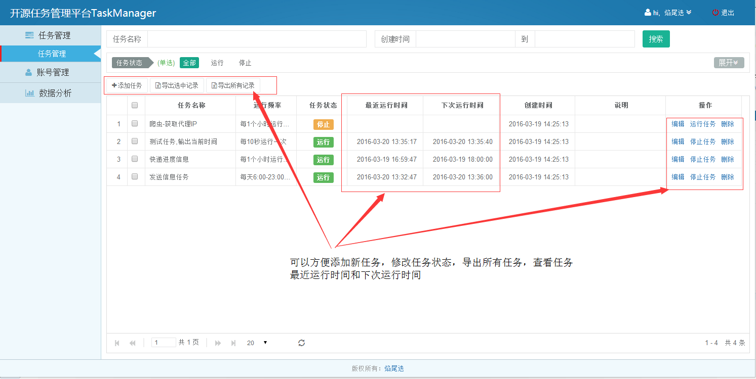 十大免费批日的软件_免费些软件_免费软件版免费下载