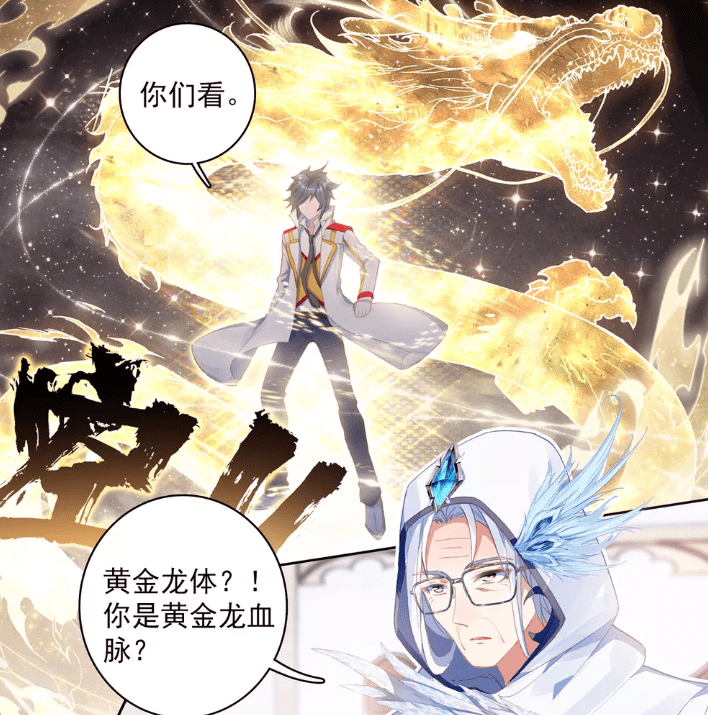 龙王技能怎么用_龙王技能_新版龙王技能