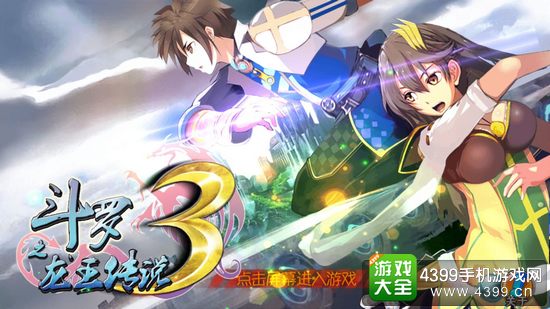 龙王技能怎么用_龙王技能_新版龙王技能
