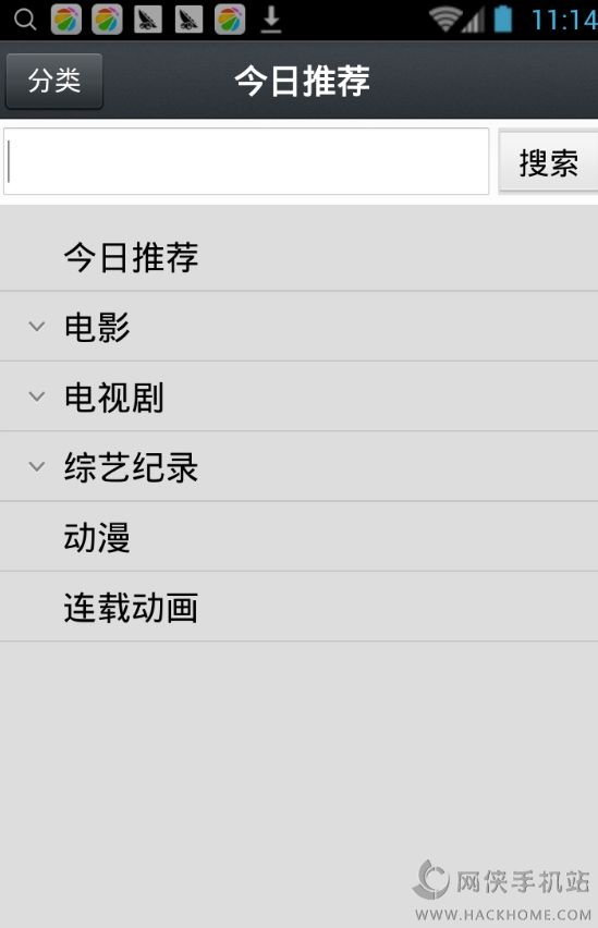 电驴下载软件安全吗_电驴下载软件_电驴下载软件华为PAD