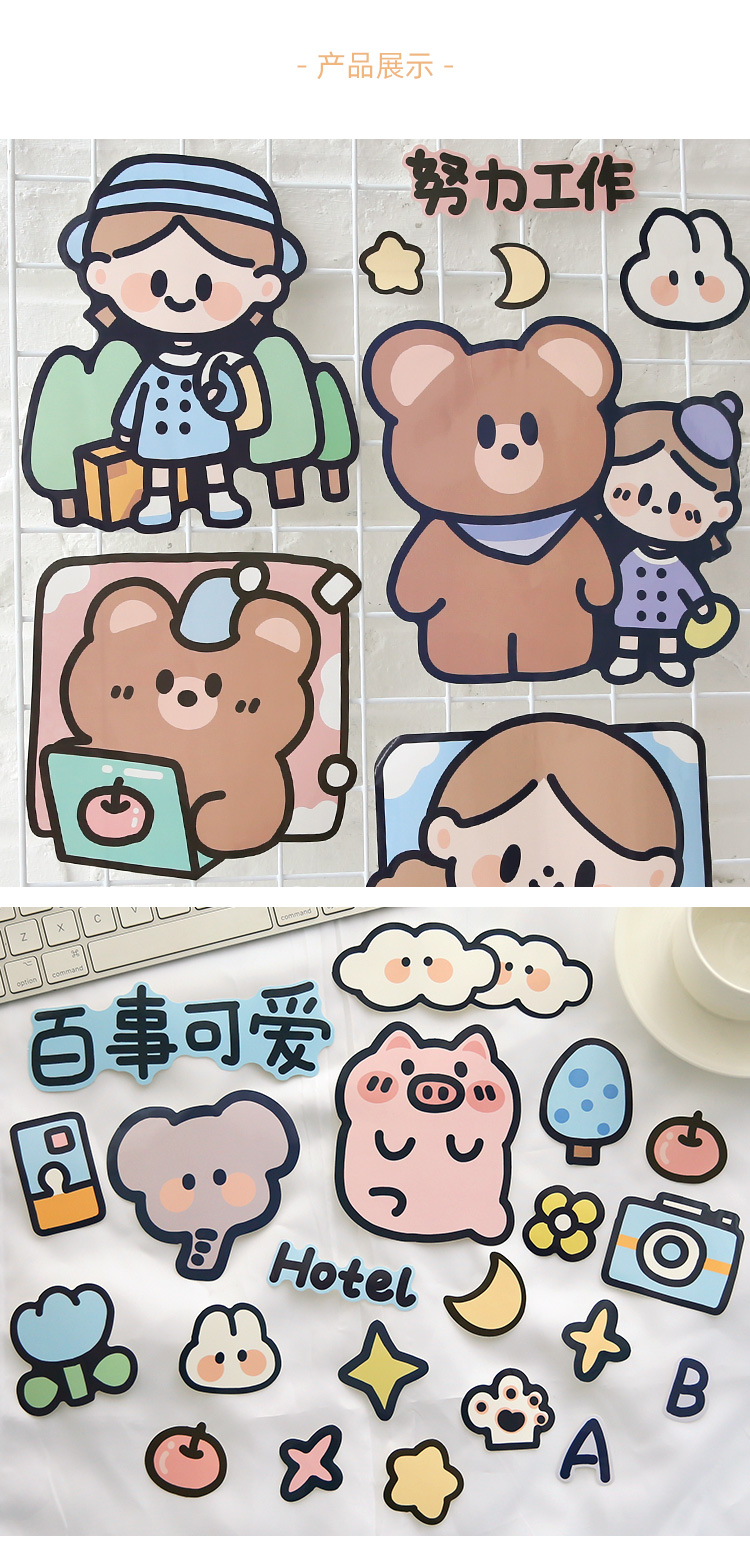 千本笔记贴纸素材_千本笔记贴纸素材_千本笔记贴纸素材