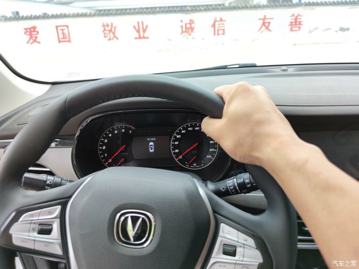 长安汽车app_长安汽车app远程控制_长安汽车app智慧云控app