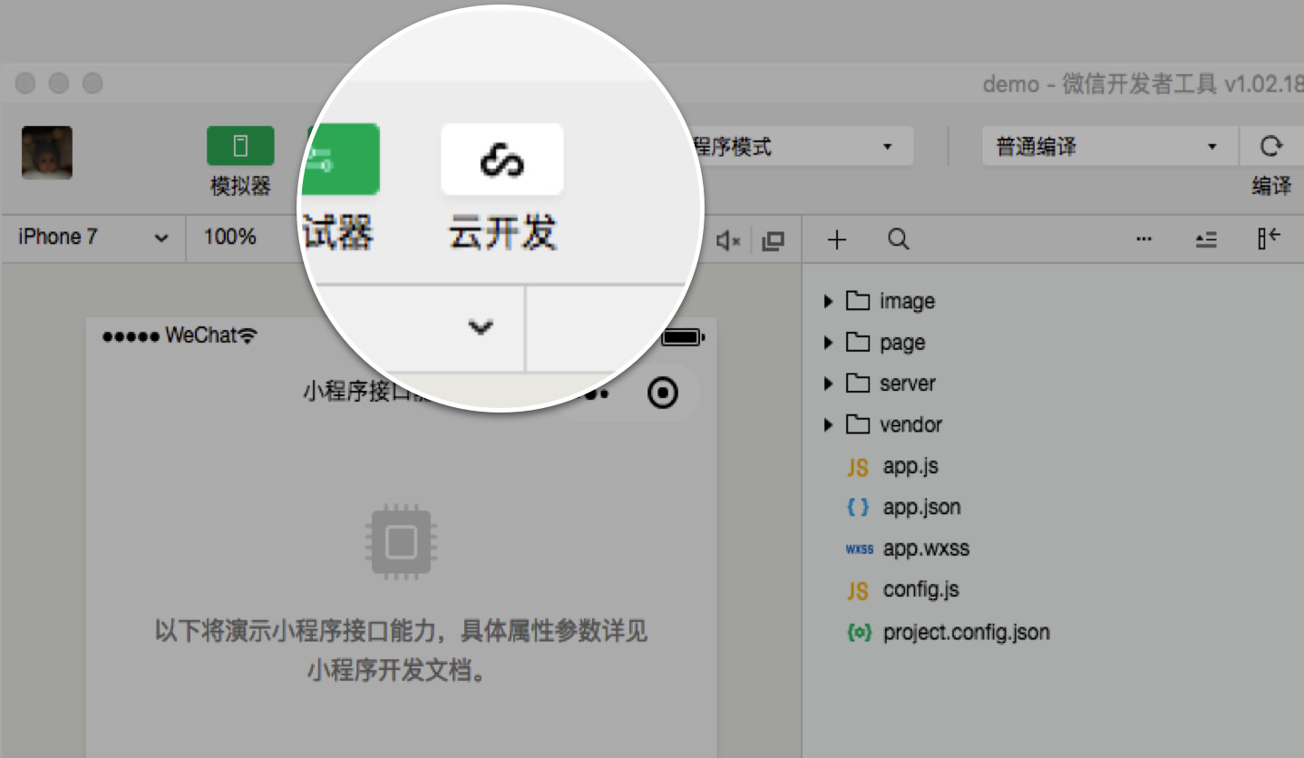 云端官方下载苹果版_云端app下载安卓版_云端官方下载