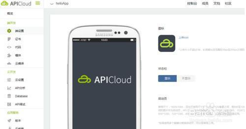 云端官方下载_云端app下载安卓版_云端官方下载苹果版