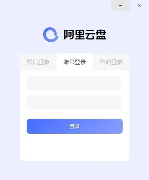 云端app下载安卓版_云端官方下载苹果版_云端官方下载