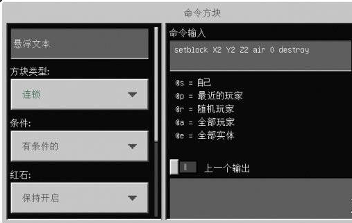 给头颅指令_我的世界自己头颅指令_我的世界获得头颅指令基岩版