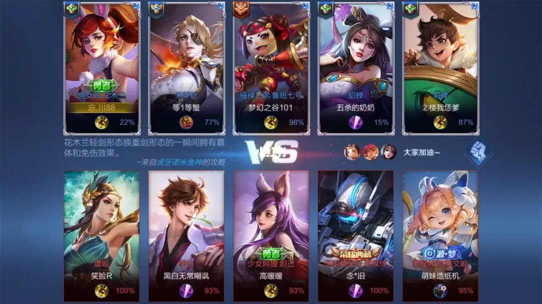 王者荣耀去图软件怎么下载_王者荣耀下载图标_王者荣耀游戏软件图片