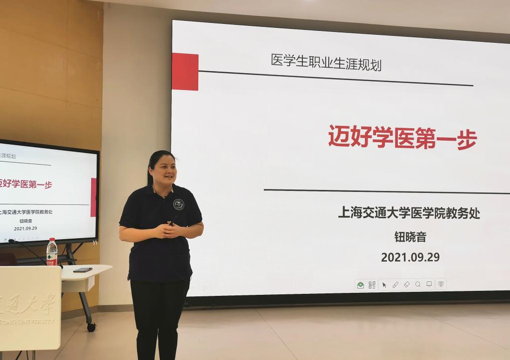 医教能建app官方下载_医教在线_医教