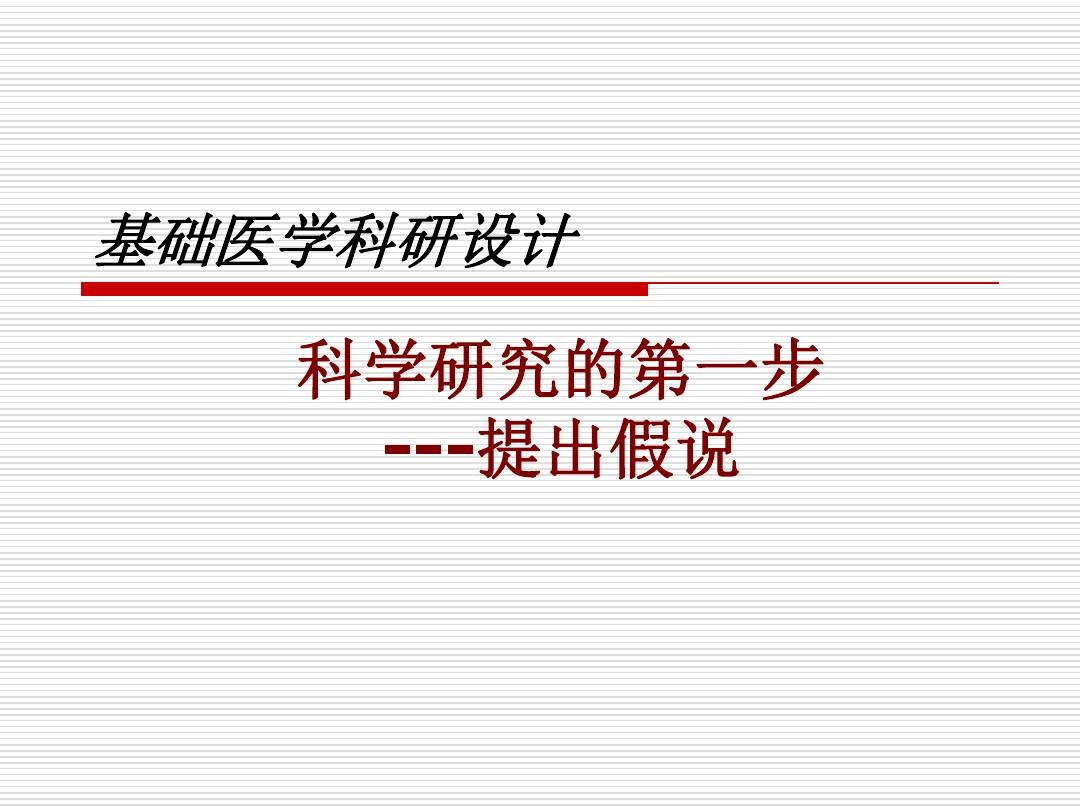 医教在线_医教能建app官方下载_医教