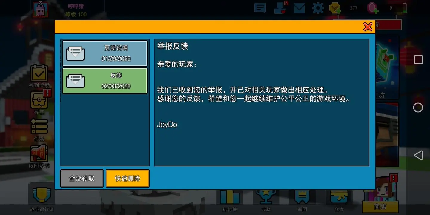 答题腾讯安全中心的网址是多少_答题腾讯中心安全游戏怎么解除_腾讯游戏安全中心答题